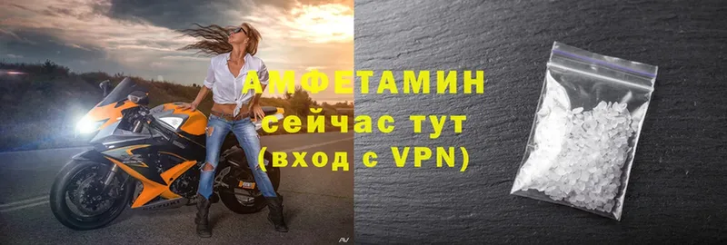 OMG сайт  Добрянка  даркнет телеграм  закладка  Амфетамин VHQ 