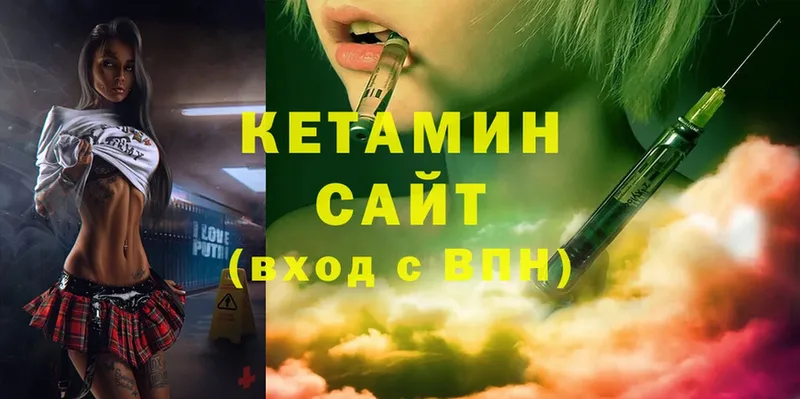 КЕТАМИН ketamine  Добрянка 