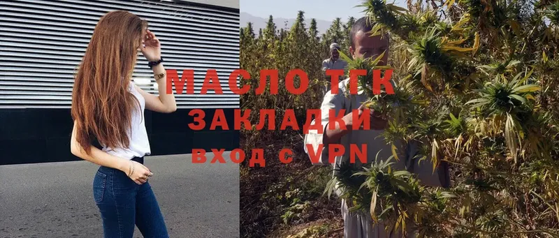 дарнет шоп  shop наркотические препараты  Дистиллят ТГК THC oil  Добрянка 